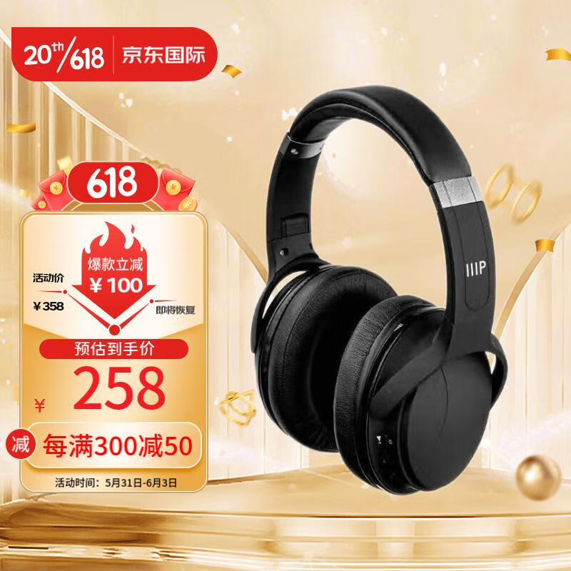 蓝牙无线耳机历史价格查询京东|蓝牙无线耳机价格走势图