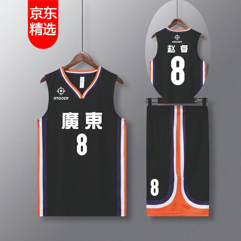 【 高品质篮球服套装】胡明轩球衣3号全运会比赛服服