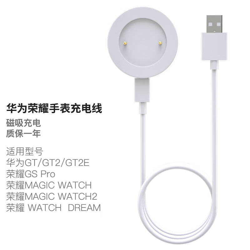 双十一查数据线历史价格|数据线价格比较