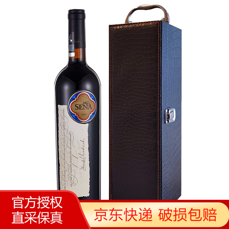 赛妮娅/桑雅酒庄干红葡萄酒智利十八罗汉之一红酒 礼盒装原瓶原装进口红酒 750ML 2014年单支礼盒装