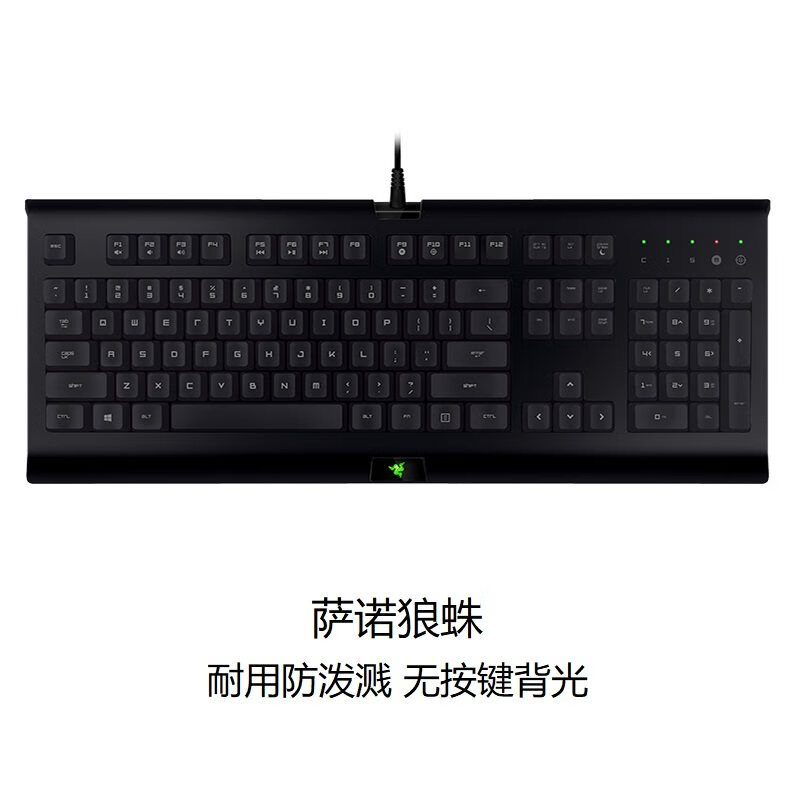 雷蛇(razer)razer雷蛇萨诺狼蛛v2幻彩背光rgb电竞游戏办公键盘鼠标