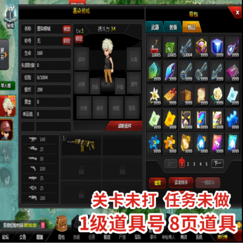 positivity hacked_hacked游戏攻略_hacked by 黑客辛巴