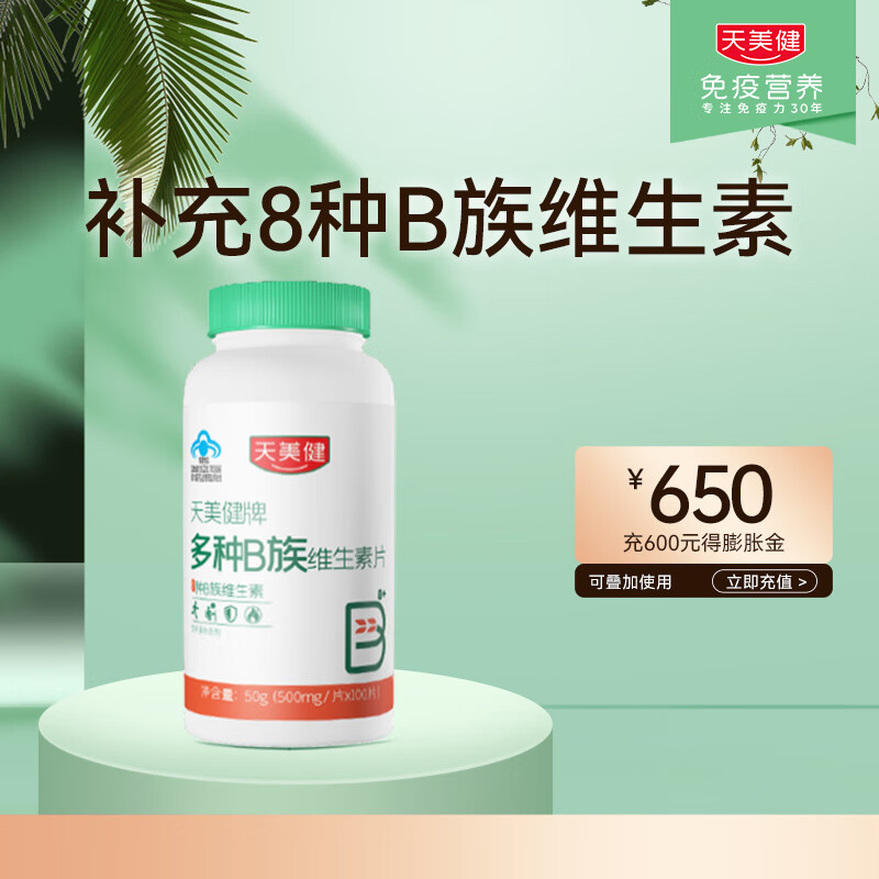 维生素历史价格查询|维生素价格比较