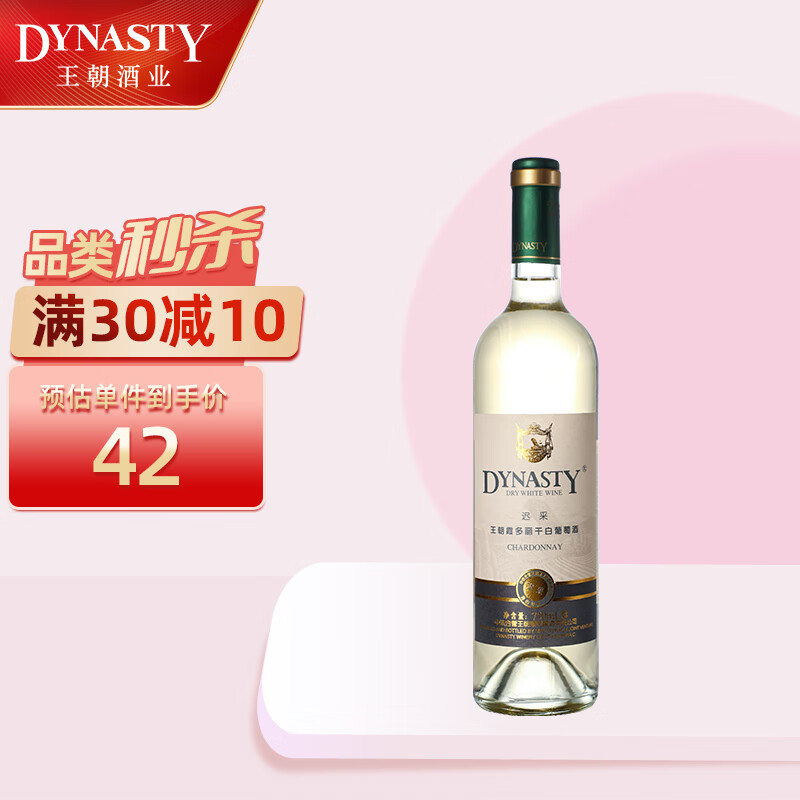 网购葡萄酒历史价格走势|葡萄酒价格比较