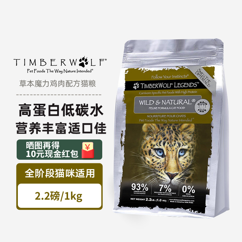 查猫干粮历史价格的网站|猫干粮价格比较
