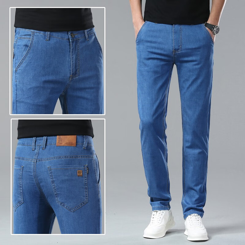 iu牛仔裤男春夏季商务休闲时尚百搭直筒男士长裤 8051浅蓝 29码(腰围