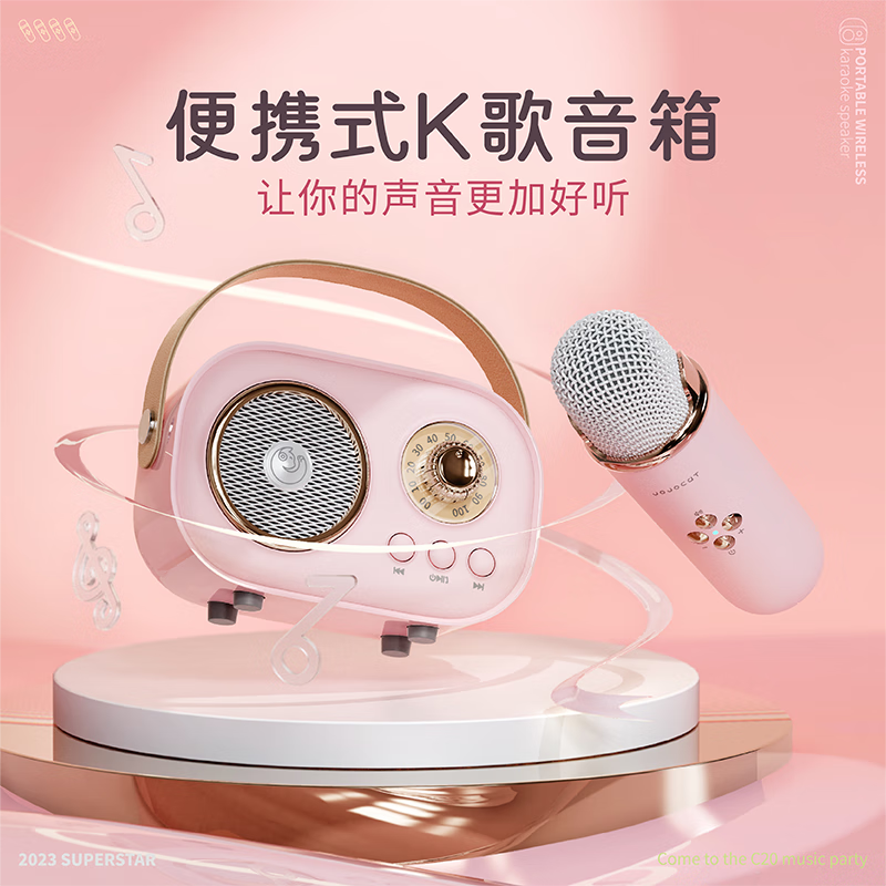 查询京东音箱音响价格走势|音箱音响价格历史