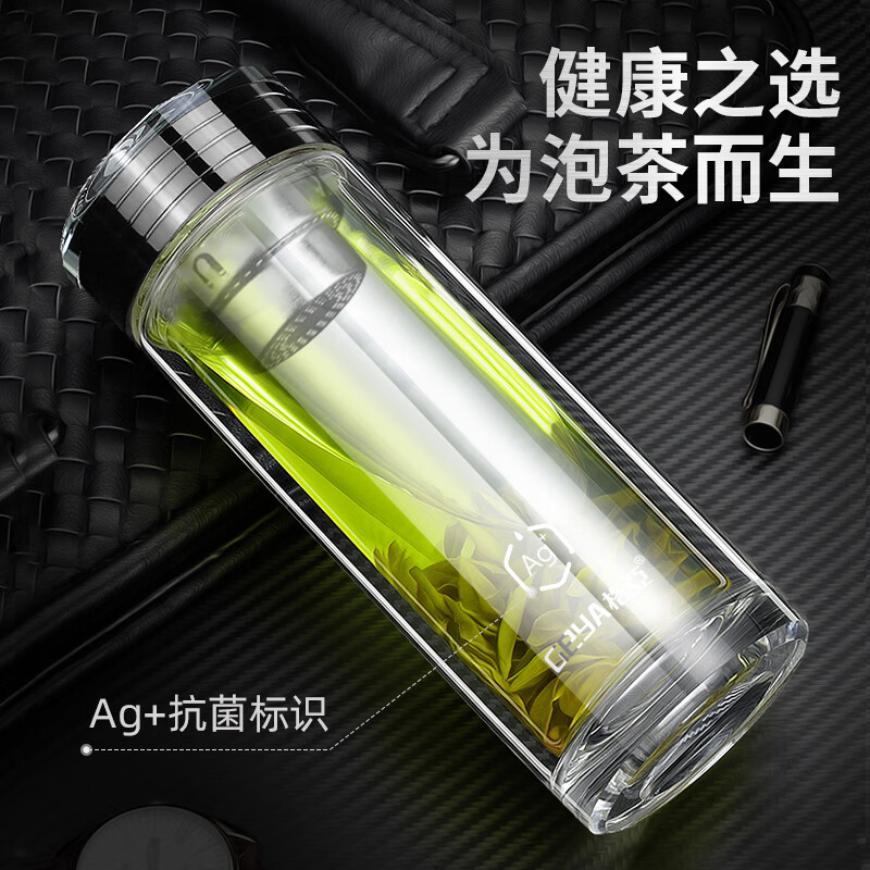 格亚（GEYA）双层玻璃杯男商务高档茶杯玻璃水杯办公泡茶杯杯子团购定制刻字 【升级款】银离子抗菌400ml