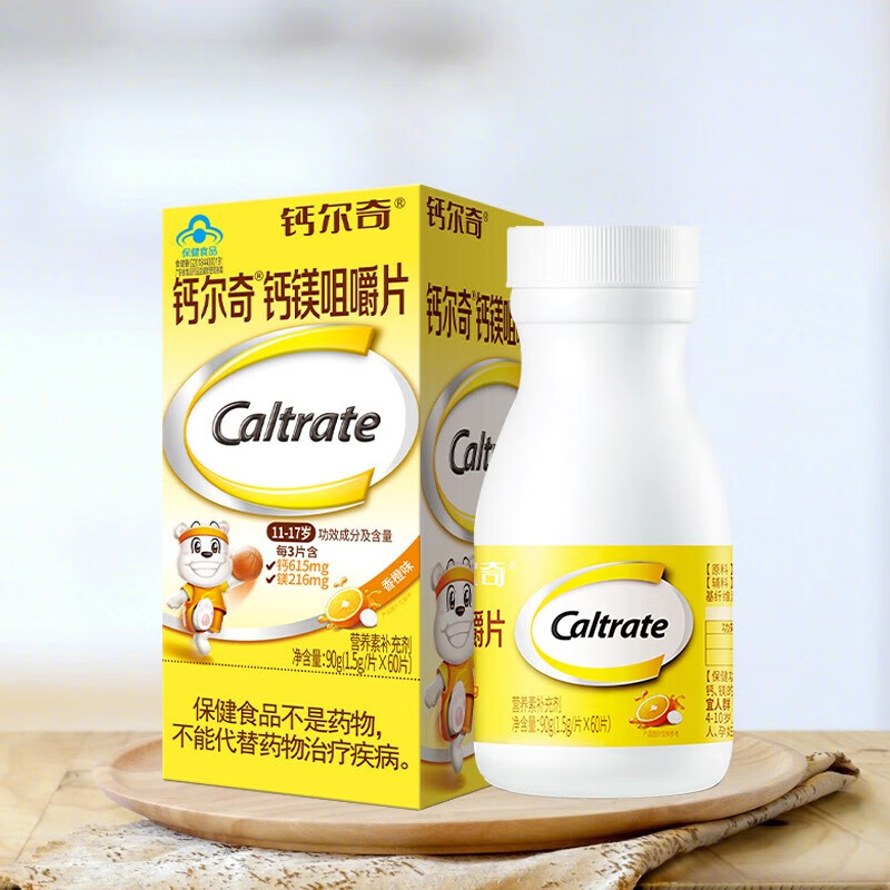 钙尔奇 钙镁咀嚼片 儿童青少年补钙 钙镁双重营养助力成长钙片 香华