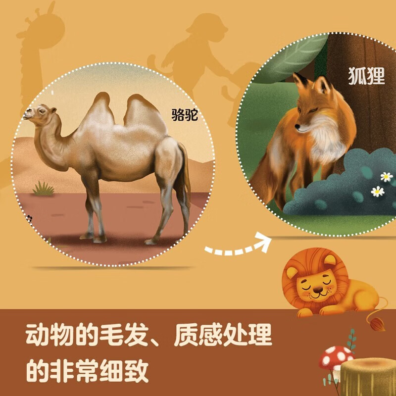 0-2岁情景认知书 有声伴读 10个主题300多认知内容 圆角设计不受伤 儿童绘本0-3岁宝宝早教启蒙书籍 幼儿翻翻书 0-2岁情景认知书