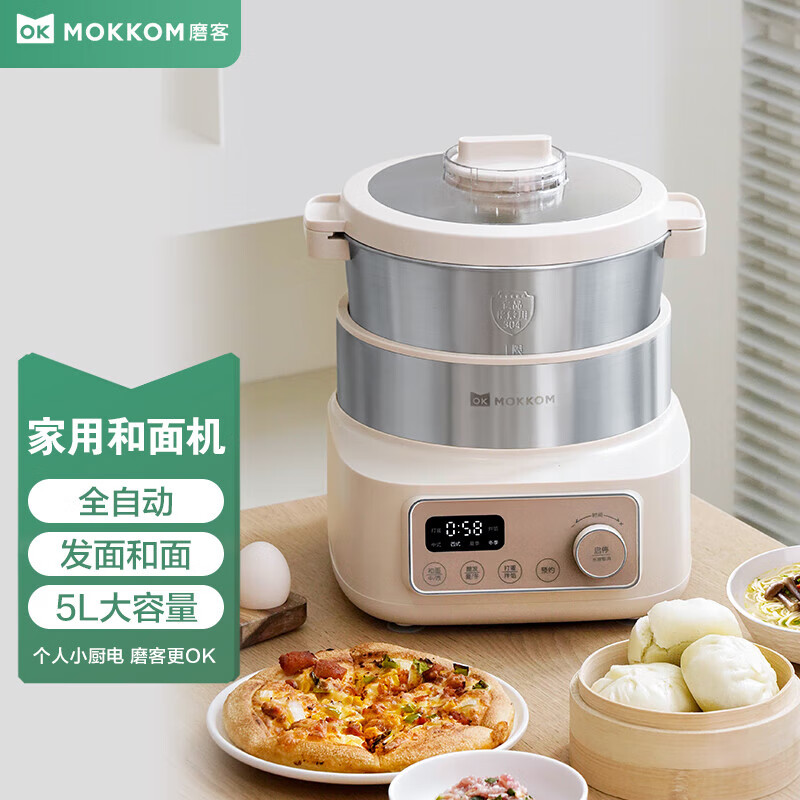 mokkom磨客家用发酵醒面多功能全自动智能5l大容量拌馅打蛋搅面机可