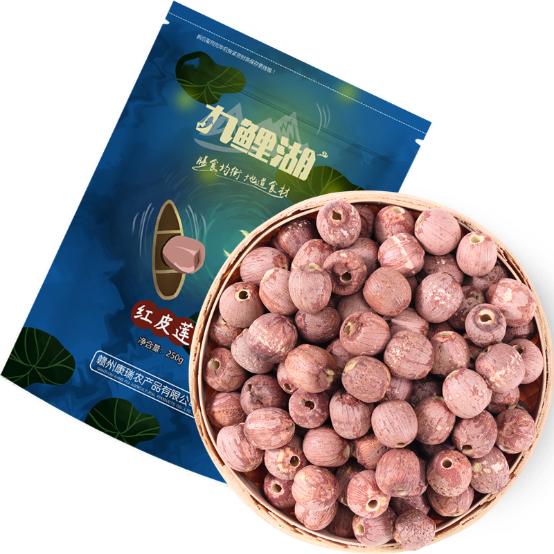京东拼购商品 2020-08-20 - 第8张 | 最新购物优惠券 京东拼购商品 2020-08-20 - 第8张 | 最新购物优惠券