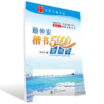 京东图书文具 2021-07-21 - 第28张 | 最新购物优惠券 京东图书文具 2021-07-21 - 第28张 | 最新购物优惠券