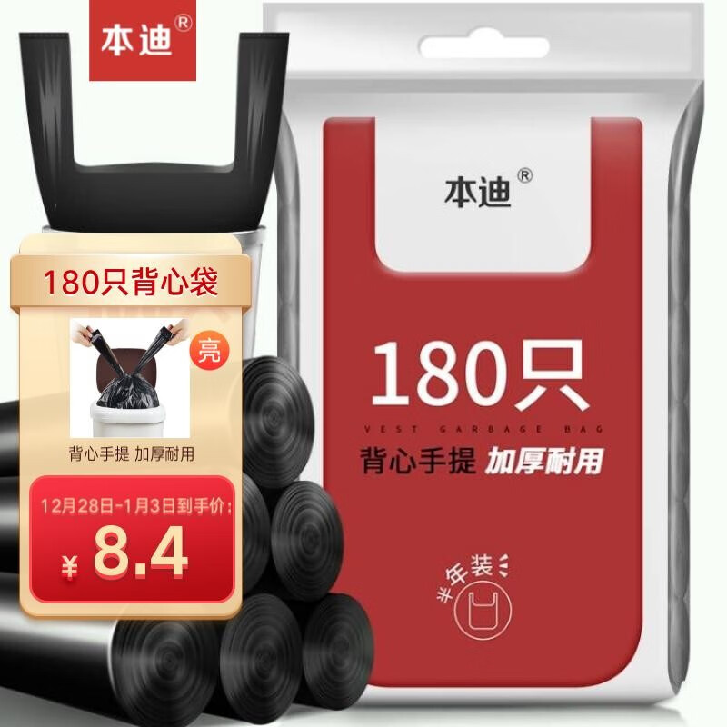 京东京东秒杀 2021-12-29 - 第14张 | 最新购物优惠券 京东京东秒杀 2021-12-29 - 第14张 | 最新购物优惠券