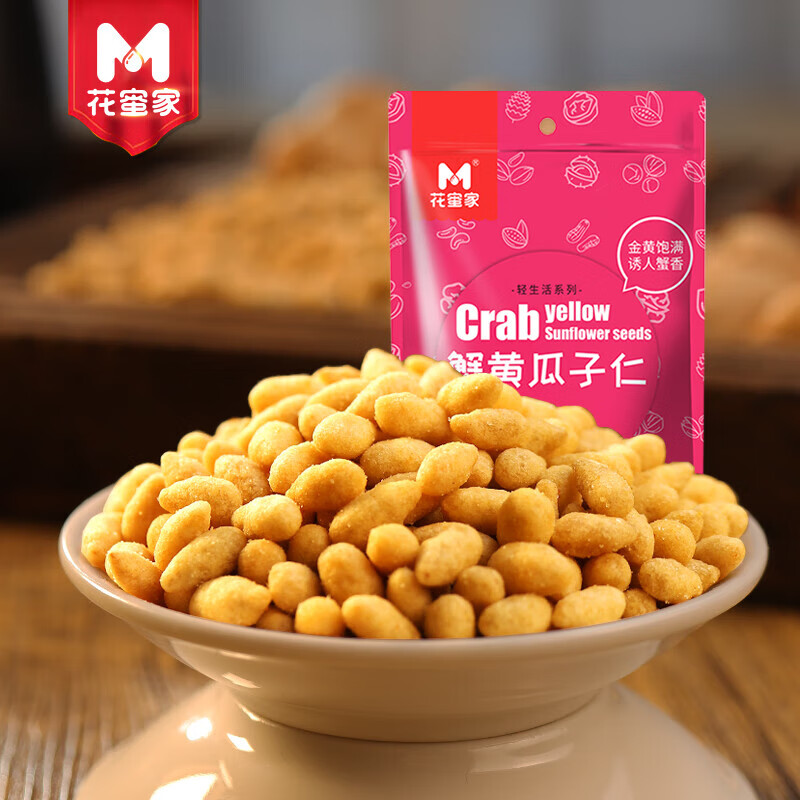 花蜜家蟹黄瓜子仁108g*3袋休闲零食特产蟹黄味葵花籽仁坚果炒货 蟹黄