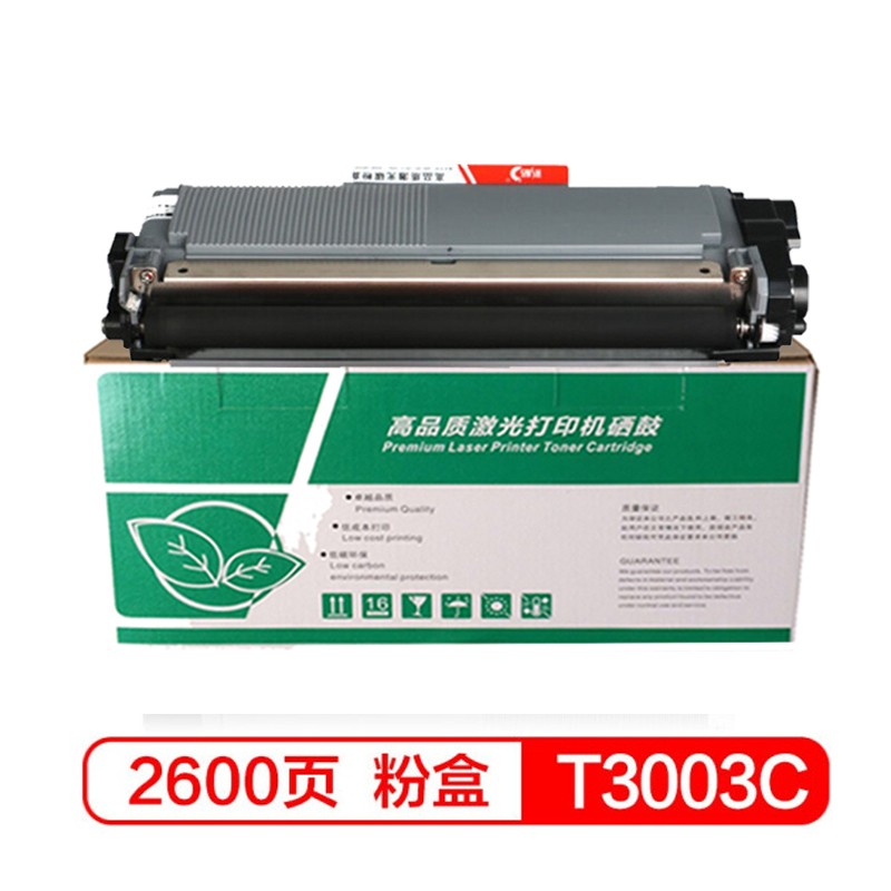 适用于300d 301dn 302dnf打印机一体机 非原装高品质3003c粉盒