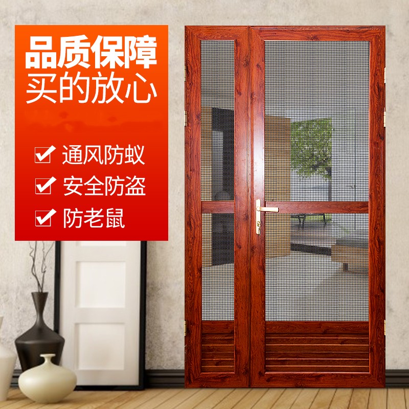 纤雅洁新款铝合金防盗防蚊金钢网纱窗 纱门 订制折叠门 平开断桥双