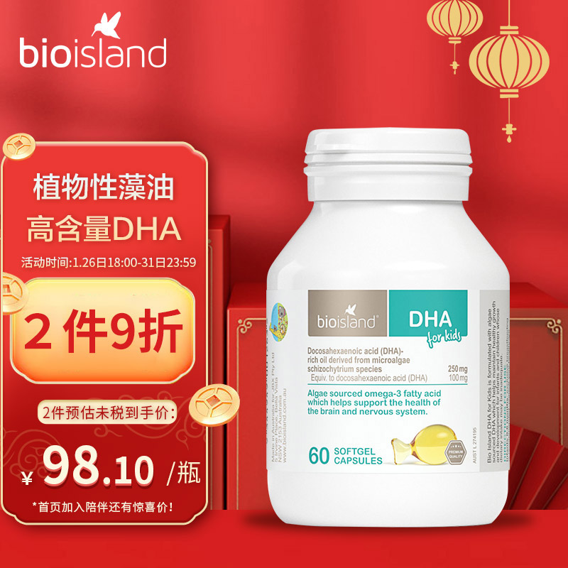 京东视频商品 2022-01-30 - 第2张 | 最新购物优惠券 京东视频商品 2022-01-30 - 第2张 | 最新购物优惠券