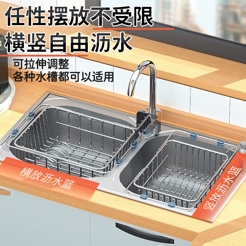 拜格（BAYCO）厨房置物架沥水拉篮架碗碟架伸缩水槽架洗菜篮洗碗收纳架 BJ70308
