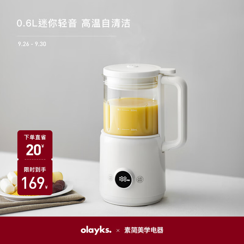 欧莱克（olayks）破壁机 豆浆机 迷你小型家用多功能降噪低音 免洗全自动料理机 0.6L 1-2人属于什么档次？