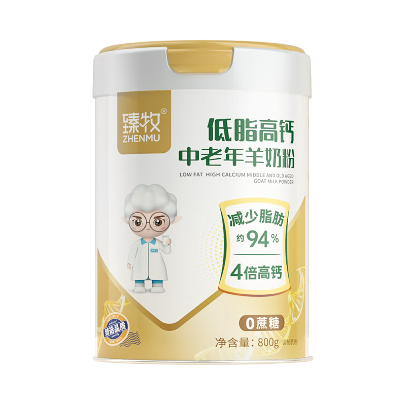 臻牧（zhenmu）中老年羊奶粉低脂高钙中老年无蔗糖成人益生菌羊奶粉800g/罐 罐装