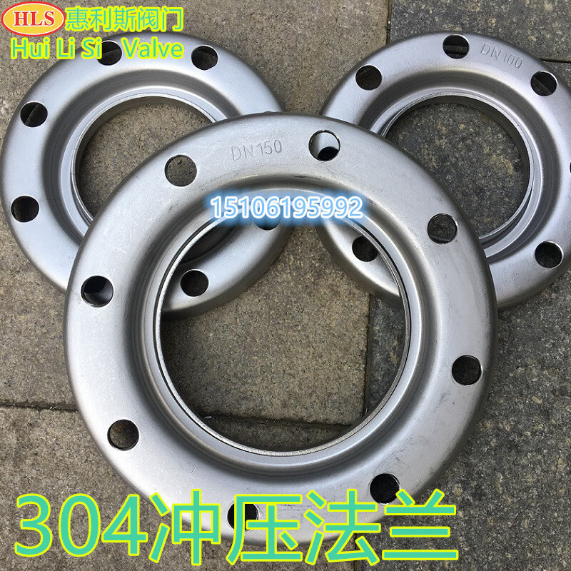 定制不銹鋼活套法蘭片 304沖壓法蘭 304 松套法蘭 304翻邊法蘭dn1 304材質(zhì) DN15