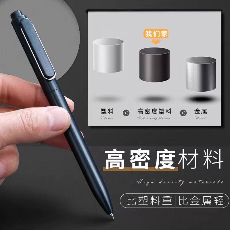 得力高颜值按动中性笔学生用A12黑色速干子弹头碳素笔水笔高档按压式签字笔金属质感刷题笔高考专用 【至尊装 12支】