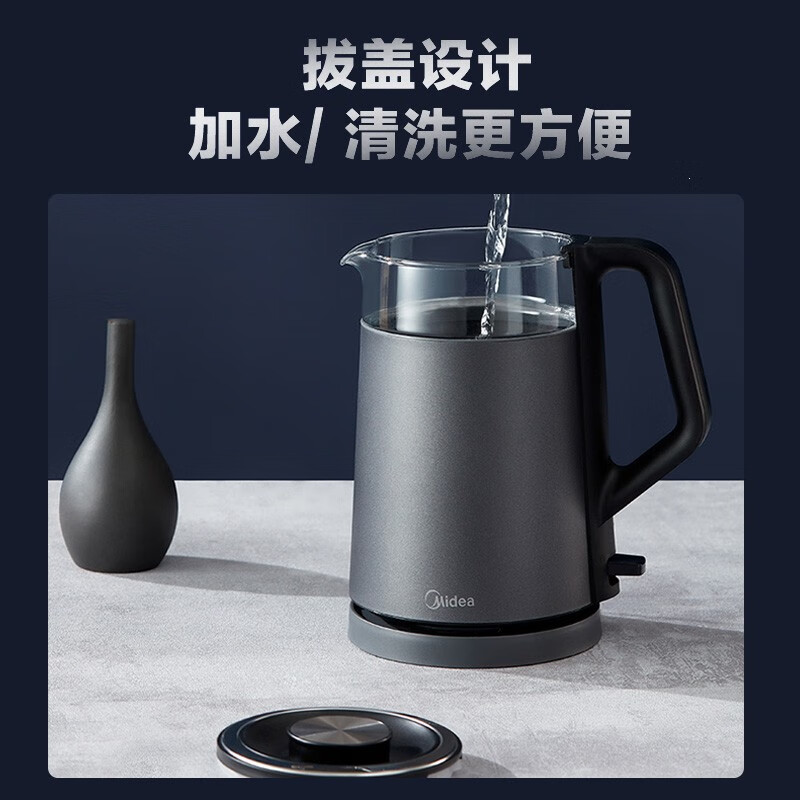 美的（Midea） 电热水壶开水壶净甜家用办公双层防烫玻璃电水壶烧水壶拔盖设计大容量热水壶 【1.5L玻璃内胆壶】SH15D03