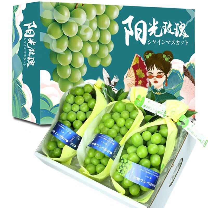 怎么查看京东葡萄提子以前的价格|葡萄提子价格比较