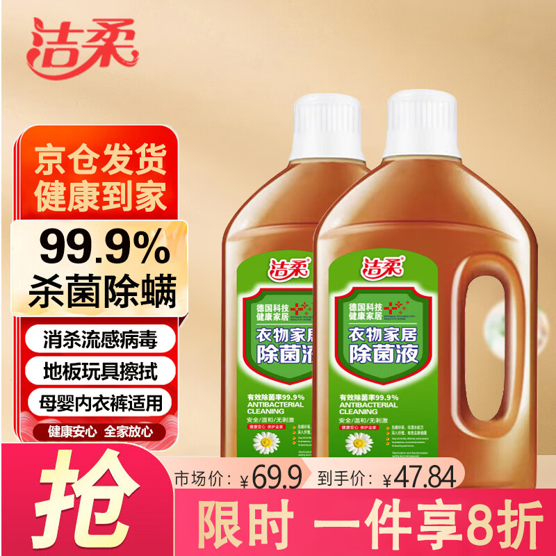 查除剂价格历史|除剂价格走势图