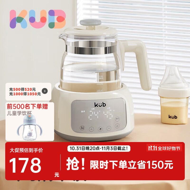 可优比（KUB）恒温调奶器智能全自动冲奶机泡奶粉婴儿玻璃热水壶温奶器 第二代-辛德白1.3L（暖奶+消毒）属于什么档次？