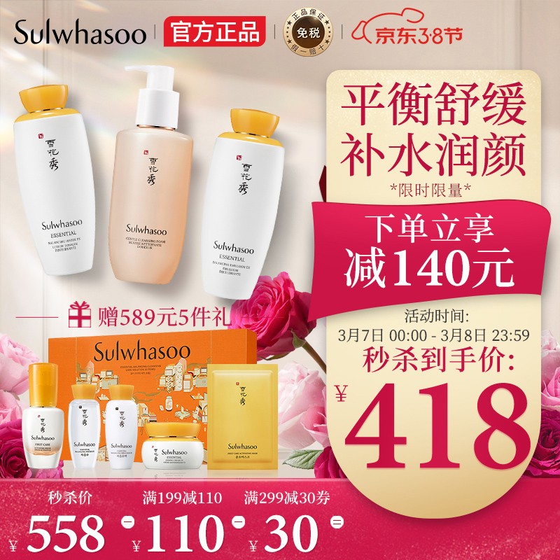 京东京东爆品 2022-03-07 - 第1张 | 最新购物优惠券 京东京东爆品 2022-03-07 - 第1张 | 最新购物优惠券