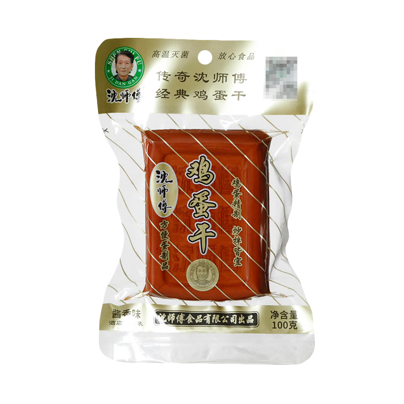 京东查询豆干素食零食历史价格|豆干素食零食价格走势图