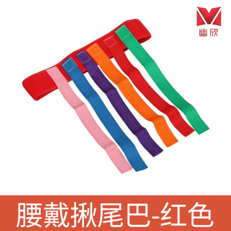 儿童跳跳圈圈环 儿童运动跳跳圈圈环跳房子跳格子圈感统体能训练圈