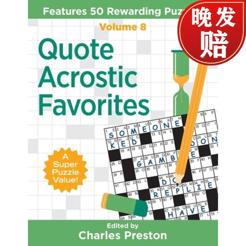 【4周达】quote acrostic favorites: features 50 rewarding puzzles