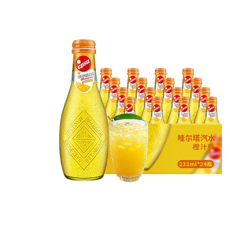 哇尔塔希腊进口可乐柠檬血橙汁味碳酸汽水饮料果味气泡水232ml玻璃瓶装 【橙汁汽水】甜润爽口232ml*24瓶
