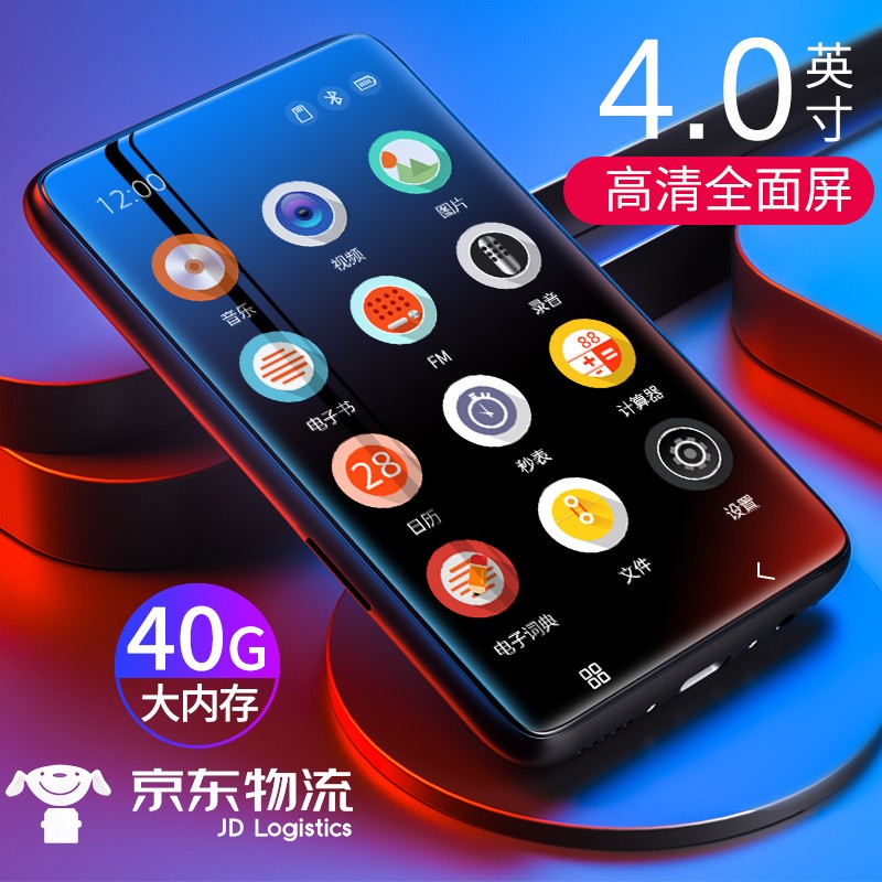 MP3MP4价格行情走势图|MP3MP4价格走势