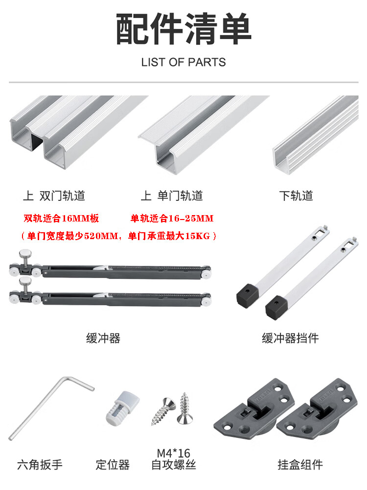 橱柜推拉门轨道吊轨双向缓冲阻尼吊轮移门配件趟门滑轮书柜上滑轨