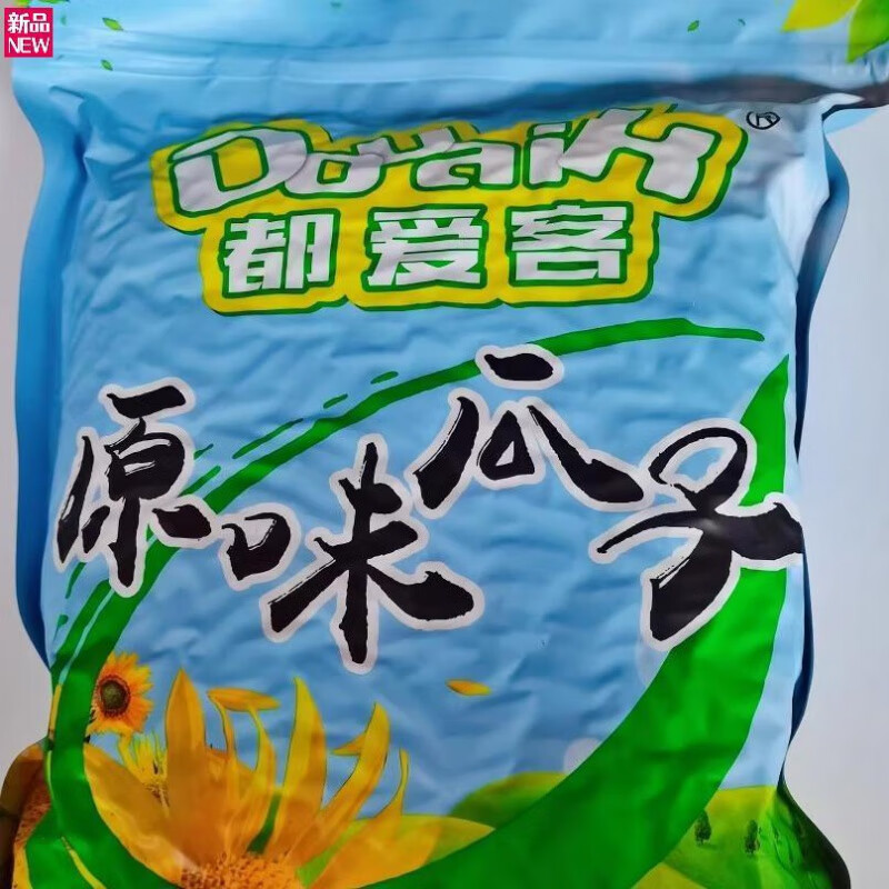 风鲜仓阿勒泰特产大颗粒原味瓜子新疆装一公斤福海县 新品1袋