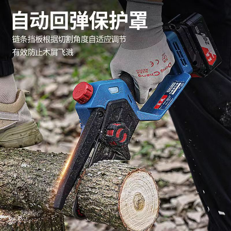 东成锂电锯新款充电无刷伐木锯户外手持式5寸电动链条锯DCML20052 DCML20052单电6.0+链条