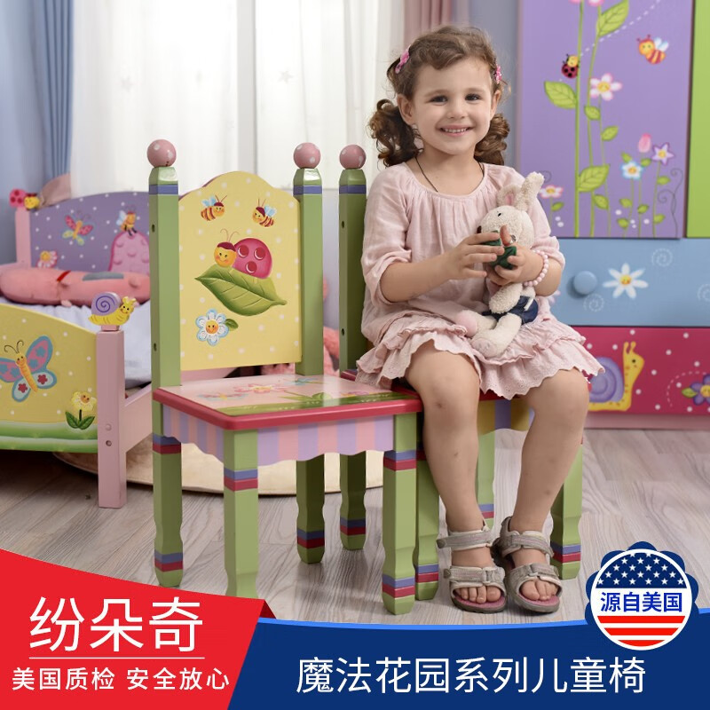 纷朵奇儿童学习桌椅套装桌子椅子幼儿园书桌 魔法花园二椅组W-7484A/2