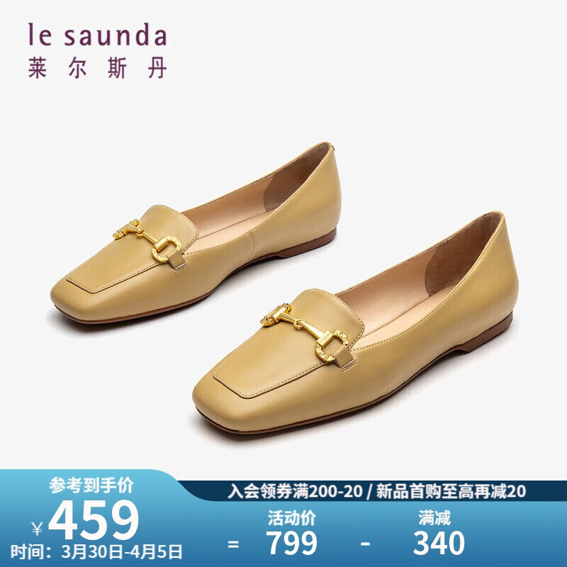 女士单鞋价格行情实时走势|女士单鞋价格比较