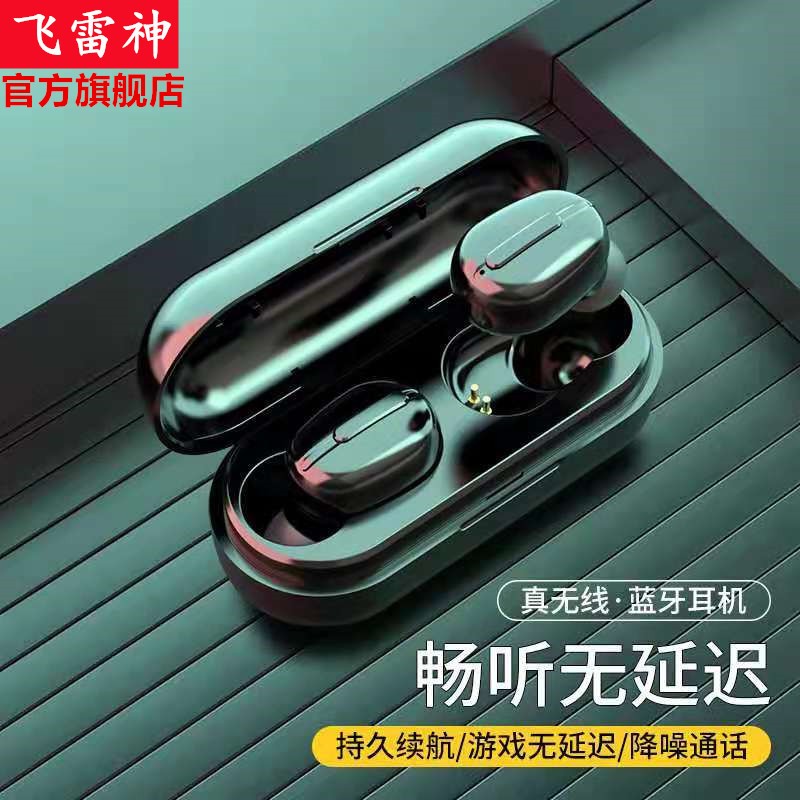 蓝牙无线耳机历史价格查询|蓝牙无线耳机价格比较