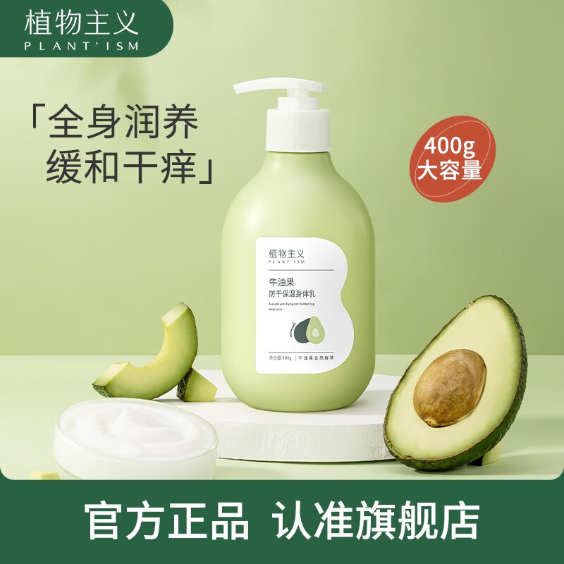 冬天哺乳期可以用身体乳吗(冬天哺乳期可以用身体乳吗知乎) 冬天哺乳期可以用身体乳吗(冬天哺乳期可以用身体乳吗知乎)