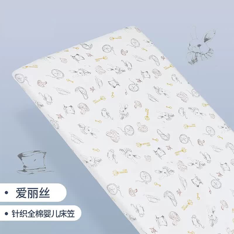 月亮船婴儿床笠纯棉新生儿床笠bb床罩宝宝婴儿床床笠单件四季通用 爱丽丝 120*60/120*65cm通用高性价比高么？