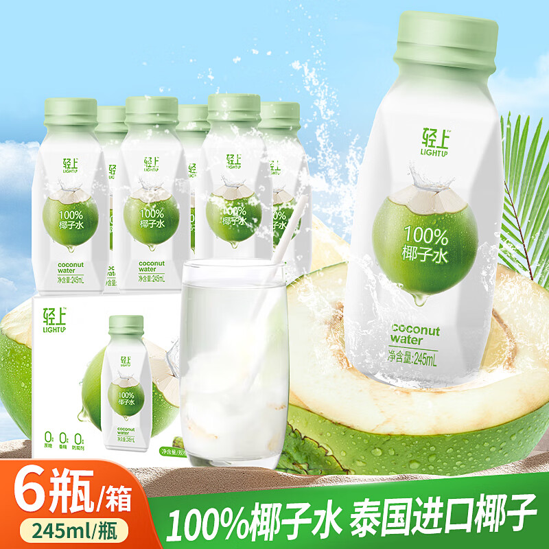 饮料最全历史价格表|饮料价格比较