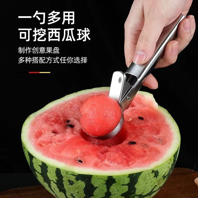 雪糕勺不锈钢匙商用冰淇淋勺挖球器家用挖西瓜热奶宝勺冰激凌 430-大号雪糕挖球器