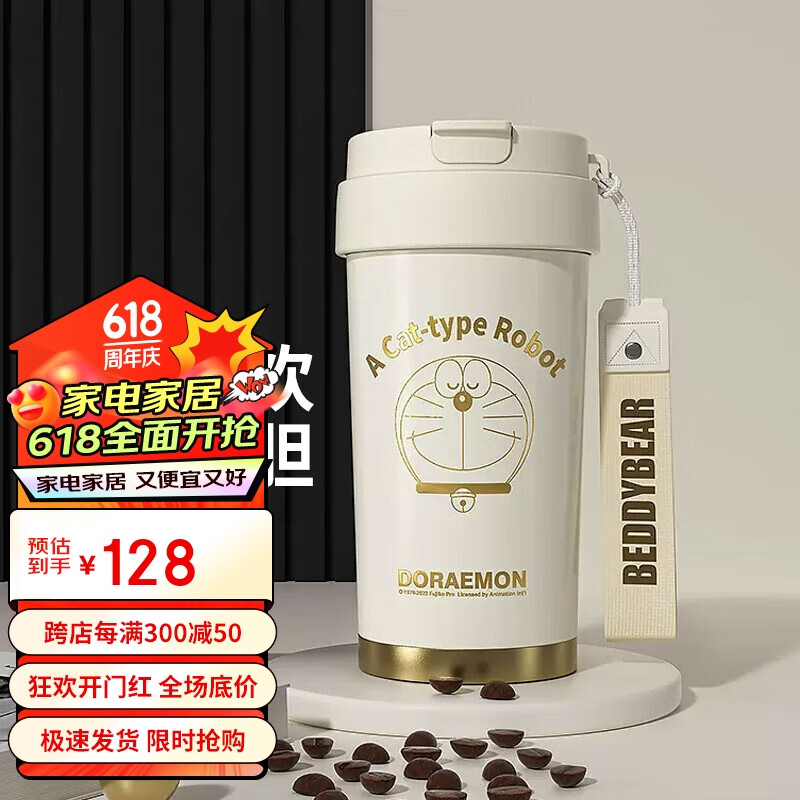 杯具熊（BEDDYBEAR）双饮保温杯吸管直饮陶瓷内胆咖啡杯随手杯520情人节礼物白金梦