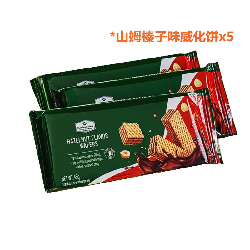 維他山姆榛子味威化餅干 意大利原裝進口香松酥脆零食包裝代購 榛子味威化餅干*5包日期新鮮