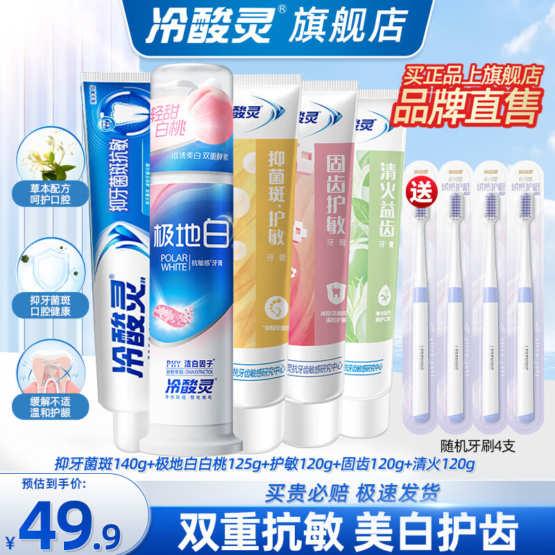 �����鼫�ذױ�ʽ��������ֱ��ʽ������ݱ������¿�������ʵ����װ�콢 ��ȫ�Ҹ���װ�����׿���5֧625g